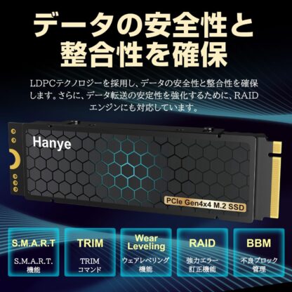 Hanye SSD 2TB PCIe Gen4x4 M.2 NVMe 2280 ヒートシンク搭載 PS5動作確認済み R7450MBs W6700MBs HE70 高耐久3D NAND TLC - 画像 (7)