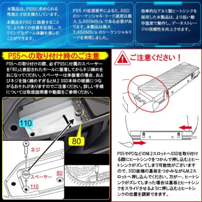 Hanye SSD 2TB PCIe Gen4x4 M.2 NVMe 2280 ヒートシンク搭載 PS5動作確認済み R7450MBs W6700MBs HE70 高耐久3D NAND TLC - 画像 (3)